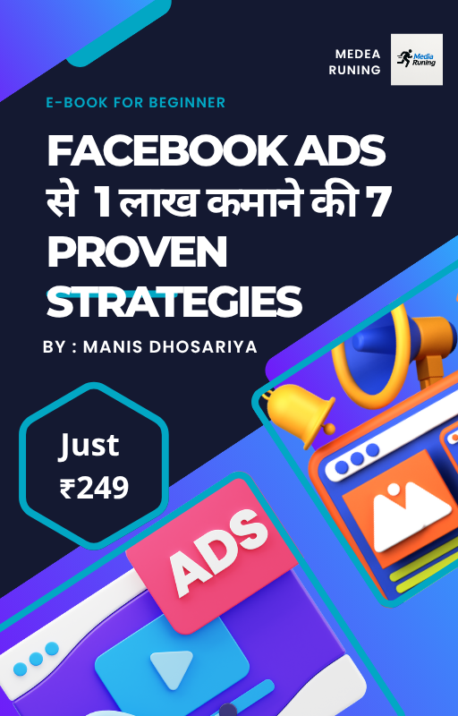 Mastering the First Impression: Your intriguing post title goes here Ebook Cover Business Modern Blue White 1